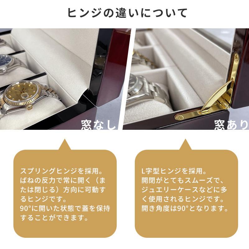 時計ケース 腕時計 収納ケース 3本収納 アウトレット 木製 高級ウォッチボックス ケース IG-ZERO40A-5 40A-5W ギフトの画像