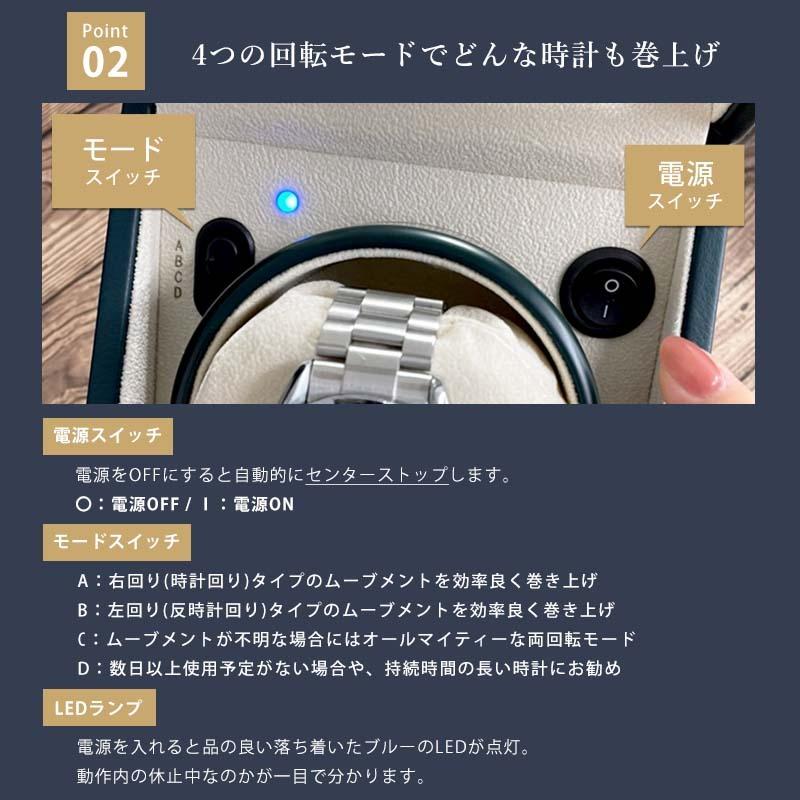 IGIMI（イギミ） ウォッチワインディングマシーン 1本巻 合皮