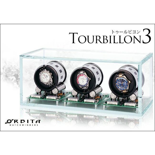 高級ウォッチワインディングマシーン お取寄商品 オービタ ORBITA 