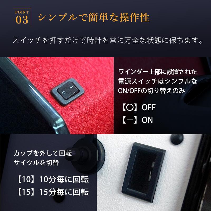 ウォッチワインディングマシーン ORBITA スパルタ ボールド 全4色 高級 