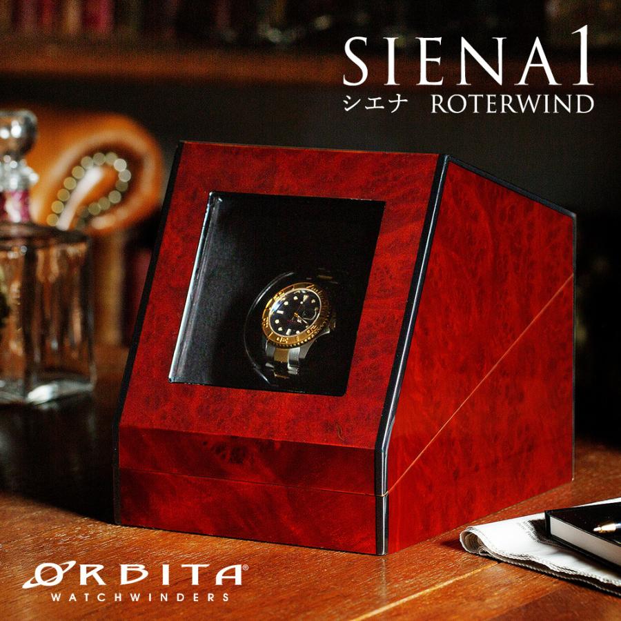 ウォッチワインディングマシーン オービタ ORBITA シエナ1 ローター 