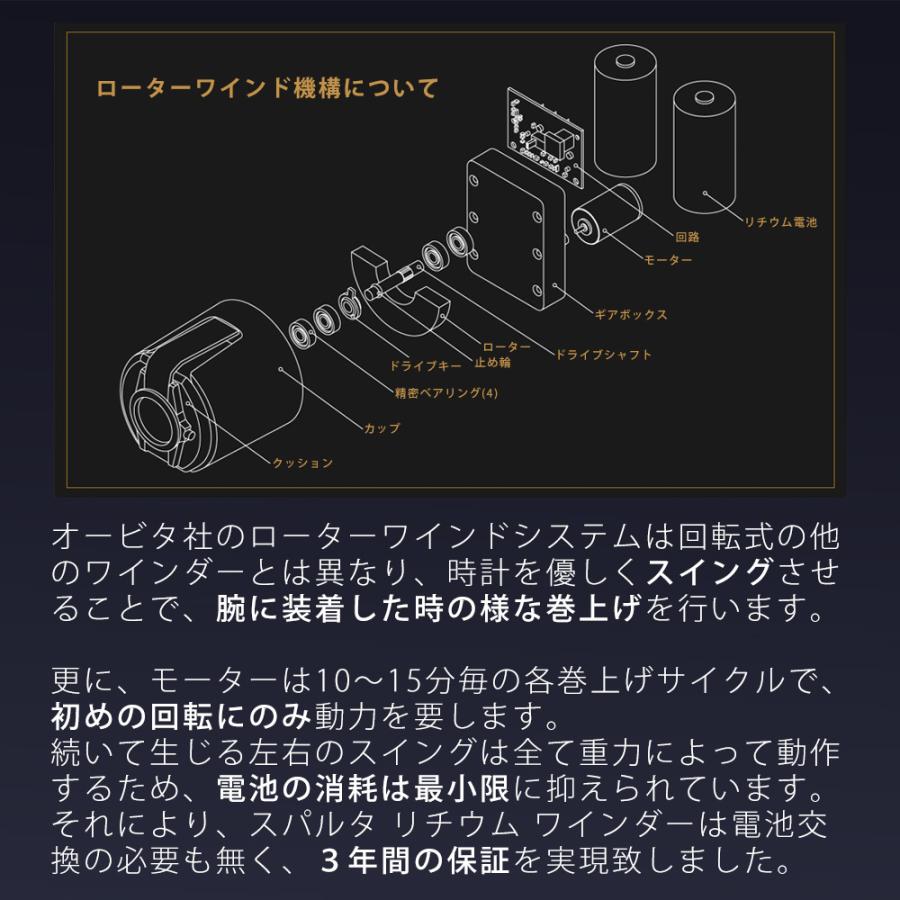 ウォッチワインディングマシーン オービタ ORBITA シエナ1