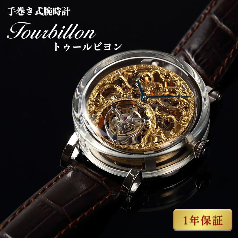 Tourbillon Watch トゥールビヨン 全面スケルトン 腕時計 手巻き 2針 本革バンド メンズ Ot 時計修理 工具 収納 Youマルシェ 通販 Yahoo ショッピング