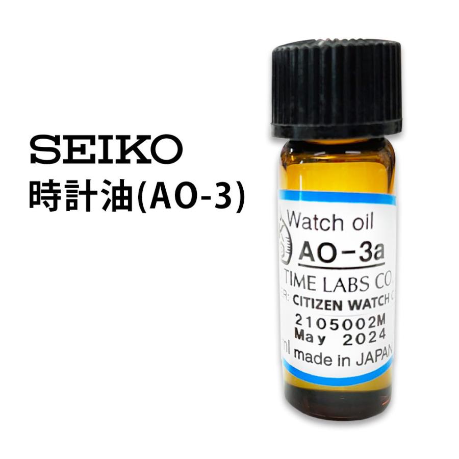 セイコー SEIKO 時計油 AO-3 SE-AO-3 油 オイル グリス 保護用品 時計工具 腕時計工具 :SE-AO-3:時計修理・工具 収納 Youマルシェ - 通販 - Yahoo!ショッピング セイコー SEIKO 時計油 AO-3 SE-AO-3 油 オイル グリス 保護用品 時計工具 腕時計工具 :SE-AO-3:時計修理・工具 収納 Youマルシェ - 通販 - Yahoo!ショッピング