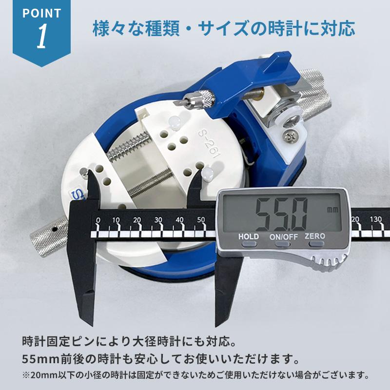 SEIKO（セイコー） 裏蓋オープナー SE-S-261 時計工具 腕時計工具 修理