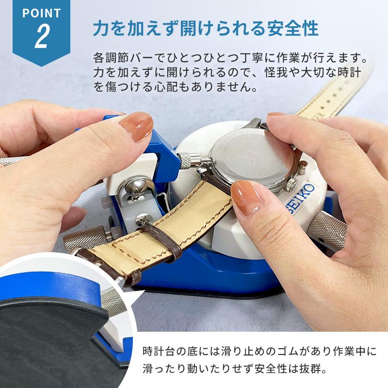 SEIKO 時計 修理工具 まとめて 腕時計 オープナー 他 (J1423wY)