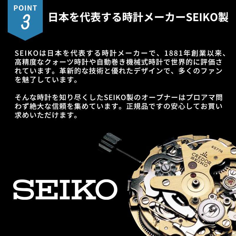 SEIKO（セイコー） 裏蓋オープナー SE-S-261 時計工具 腕時計工具 修理