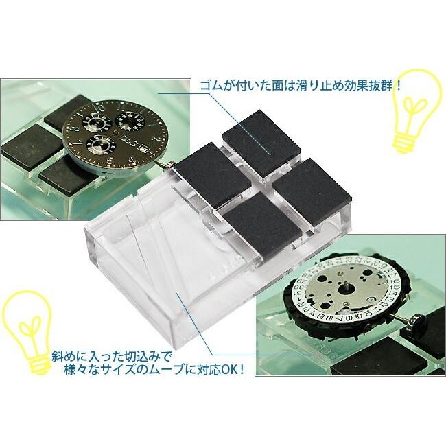 SEIKO（セイコー） 万能機械台 SE-S-682 修理 時計工具 腕時計工具 台