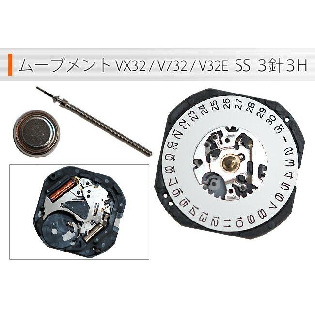 腕時計用ムーブメント VX32 V732 VX32E 3針 3H 6H SS 時計部品 修理