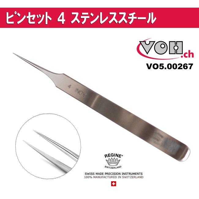 時計工具 ピンセット 4 ステンレススチール VO5.00267 時計修理 VOH ブイオーエイチ