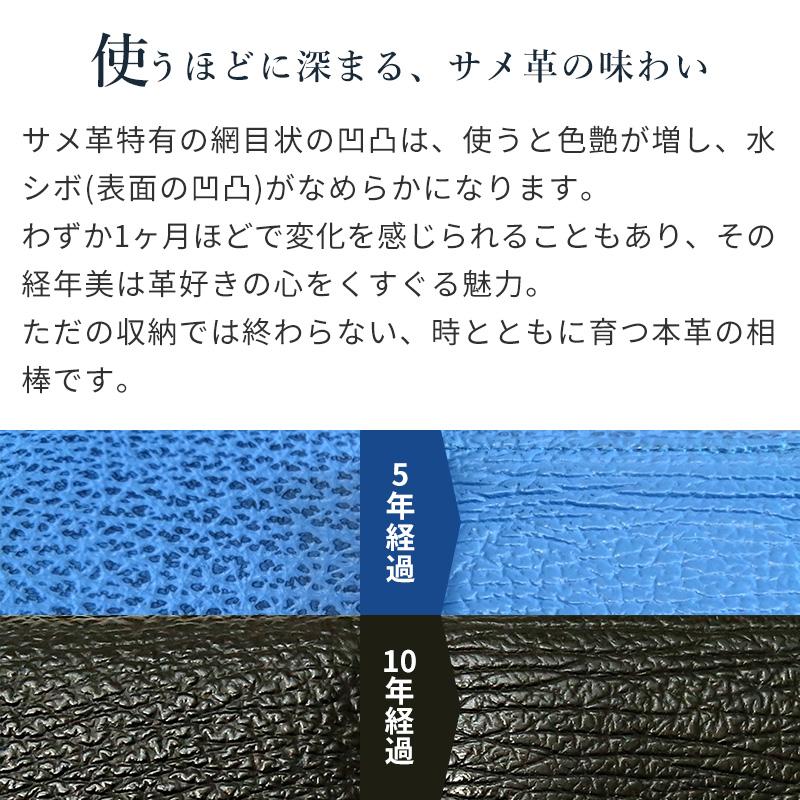 【ポイント15％対象】時計ケース 腕時計 本革 シャークレザー シャークスキン サメ革 携帯 収納 1本 2カラー 国産 日本製 高級 皮ケース ラッピング対象商品 | IGIMI | 09