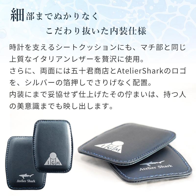 【ポイント15％対象】時計ケース 腕時計 本革 シャークレザー シャークスキン サメ革 携帯 収納 1本 2カラー 国産 日本製 高級 皮ケース ラッピング対象商品 | IGIMI | 15