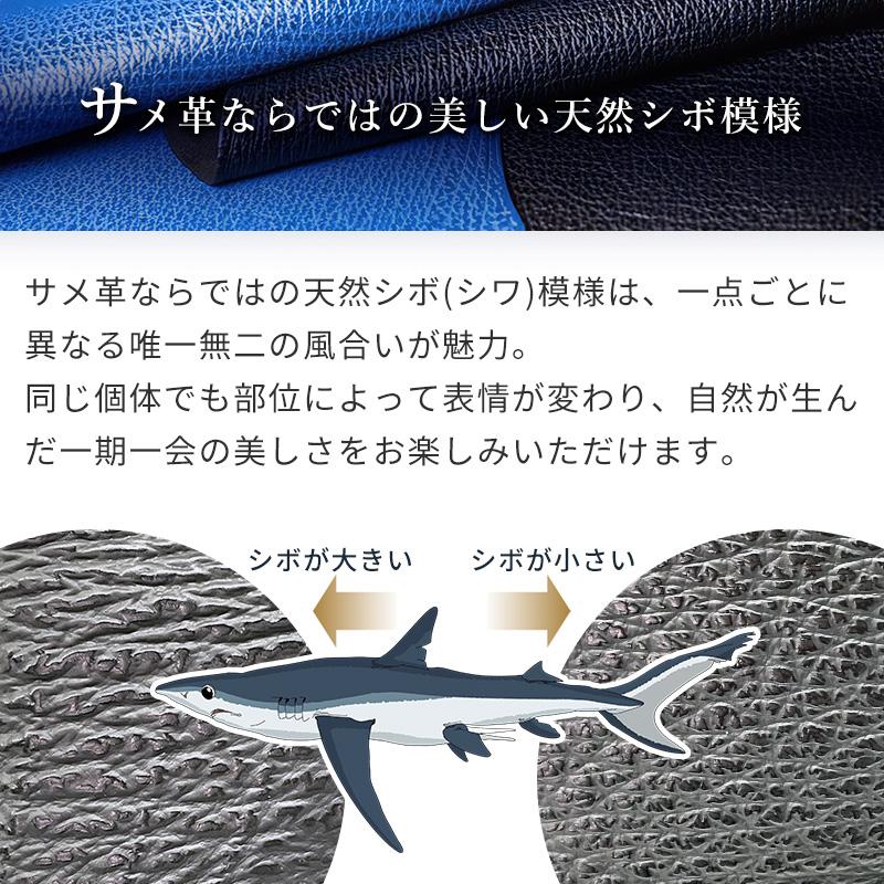 【ポイント15％対象】時計ケース 腕時計 本革 シャークレザー シャークスキン サメ革 携帯 収納 1本 2カラー 国産 日本製 高級 皮ケース ラッピング対象商品 | IGIMI | 05