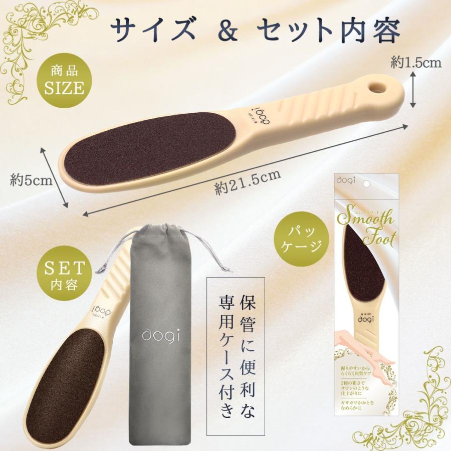 かかと 角質ケア 角質取り サロンクオリティの滑らか素足へ かかとケア 機能性重視 両面タイプ かかと削り 専用ケース付 003 Bg You Me 通販 Yahoo ショッピング