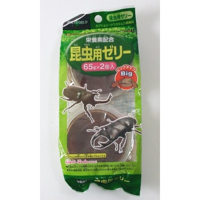 カブト虫・クワガタ虫のエサ】BUG'S WORLD 昆虫用ゼリー大 65g×2個