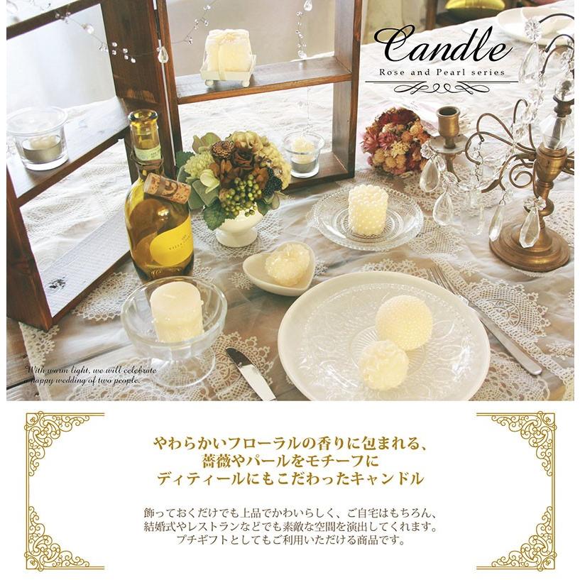 パール キャンドル ローズボール [結婚式 ウエディング ロウソク