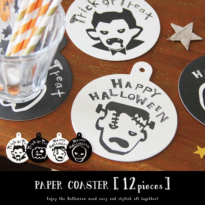 2個までメール便可】ペーパー コースター 12枚入（4柄アソート