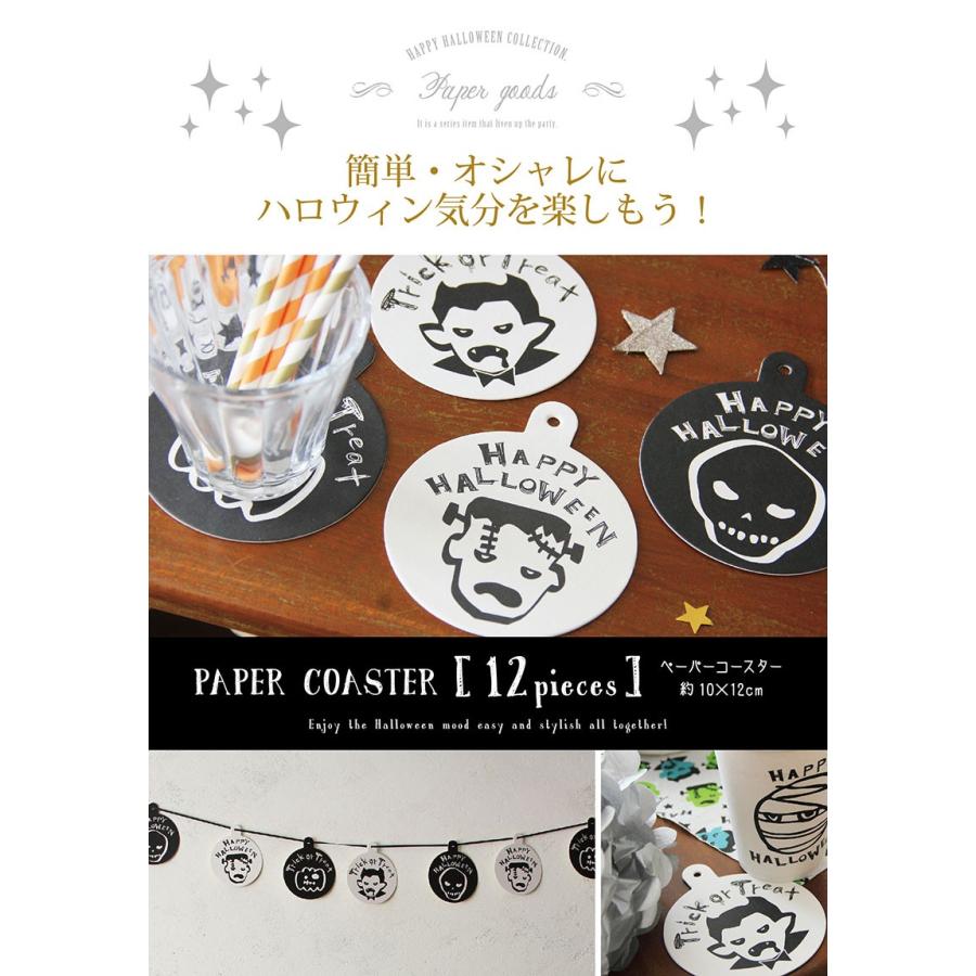 ハロウィン コースターの通販 by y.'s shop｜ラクマ 1枚130円