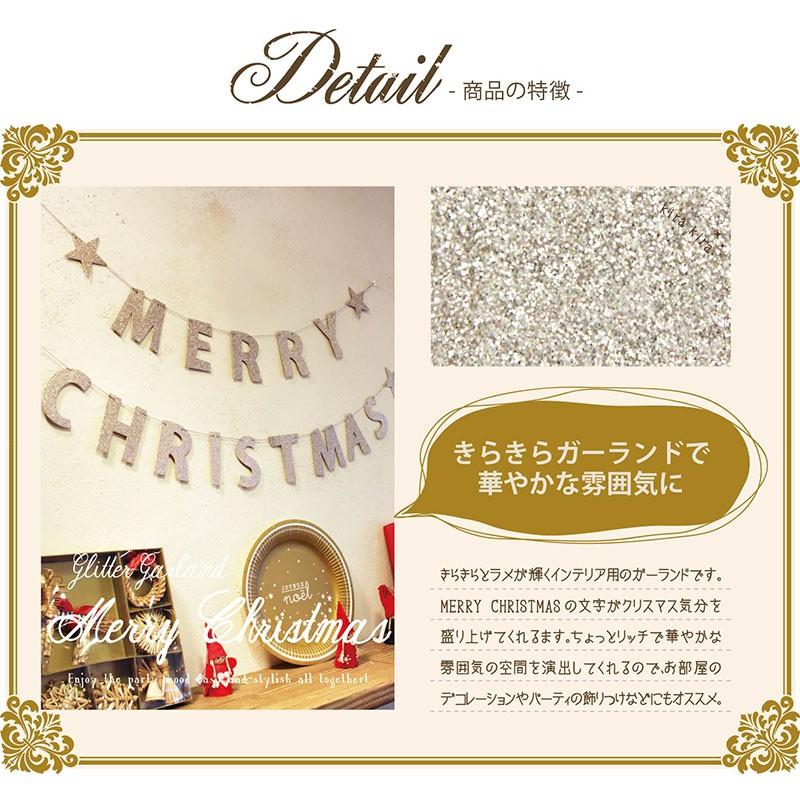 クリスマスアイテムインテリア 鏡 アクリルミラー ハンドメイド ガーランド ミラーアクリル×木材 アクリル×木材 名入れ クリスマスオーナメント
