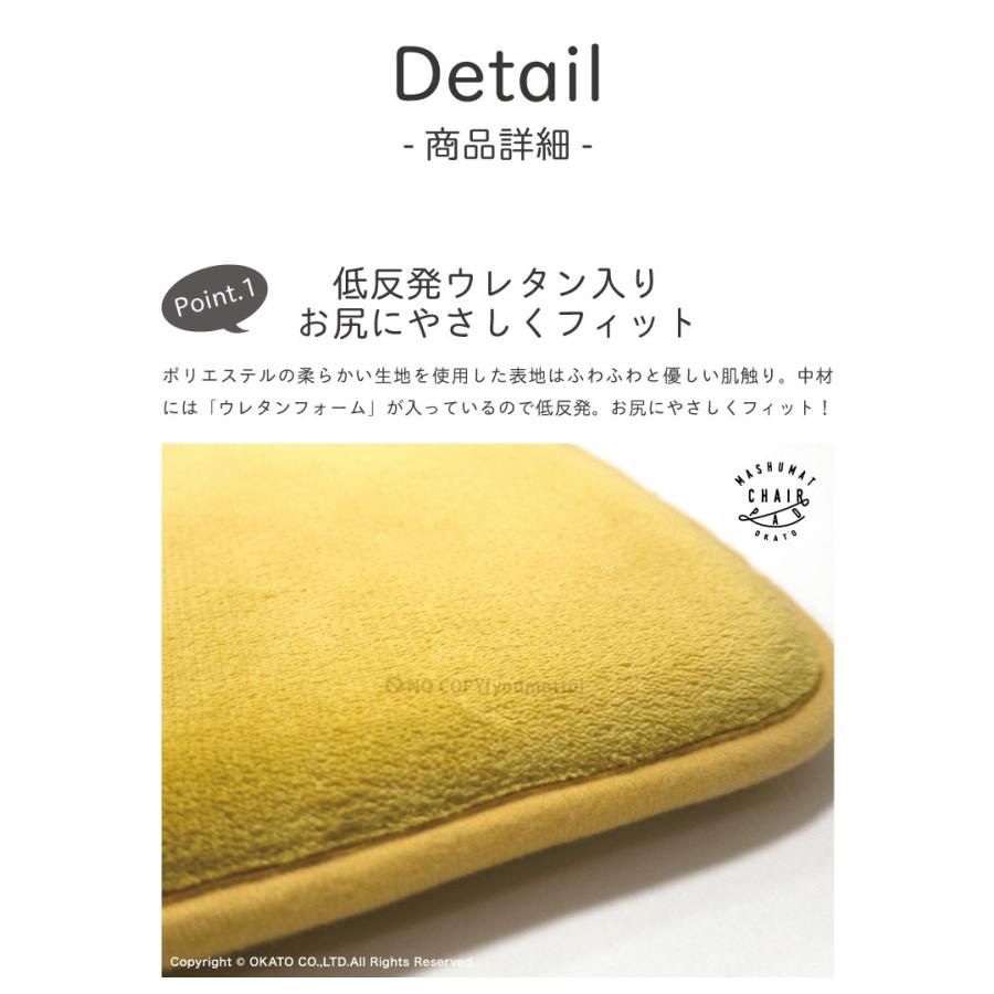低反発 チェアパッド 角型 椅子用 シート クッション ファブリック もっちり おしゃれ 北欧 インテリア カー用品 車 アウトドア ピクニック 洗える すべり止め 18thp Chair Pad S マットと生活雑貨 You Motto 通販 Yahoo ショッピング