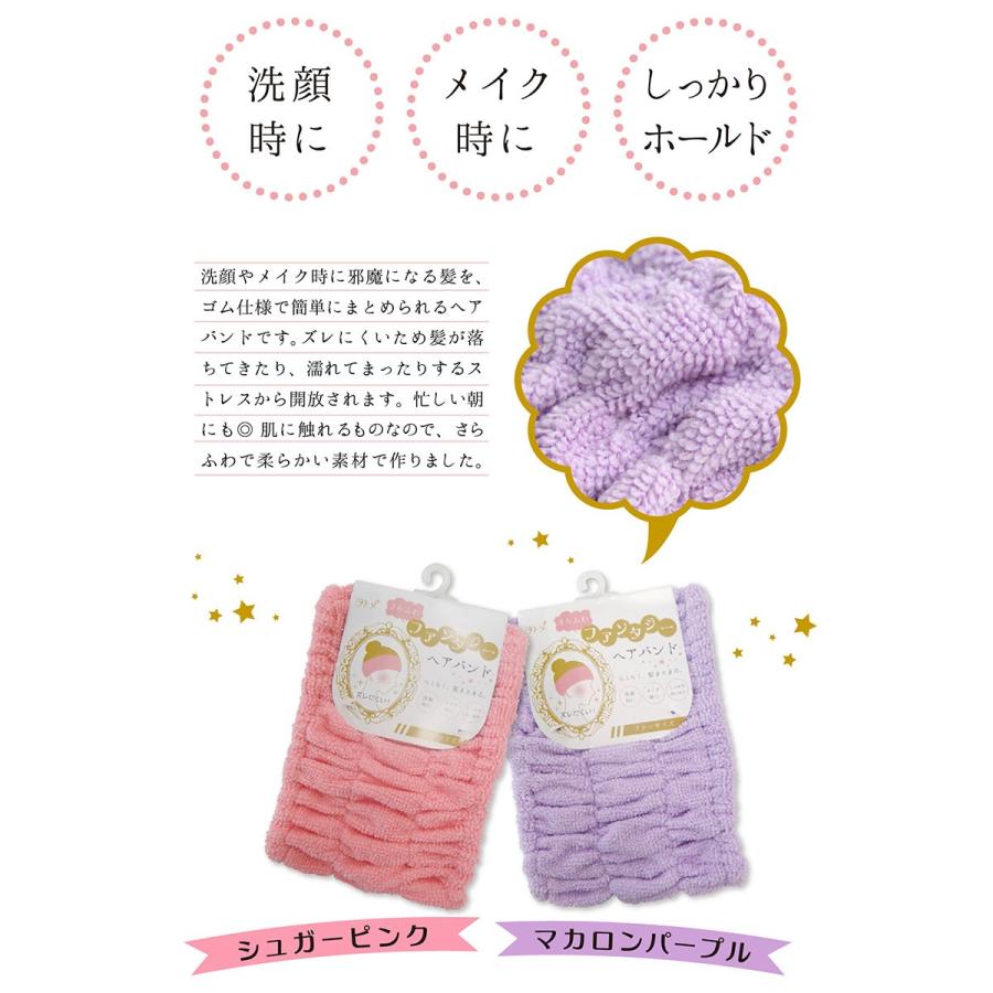 ヲトメプラス ファンタジー ヘアバンド ヘアバンド 洗顔 バス用品 旅行 お風呂 100均 8509 マットと生活雑貨 You Motto 通販 Yahoo ショッピング