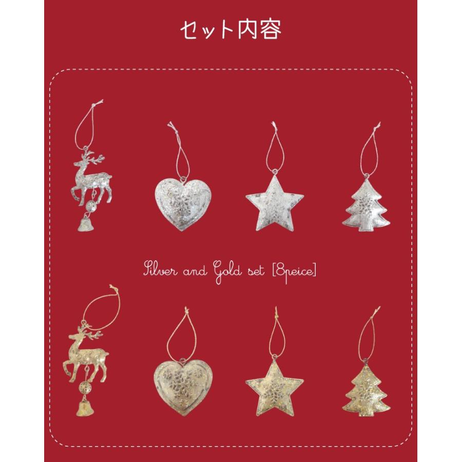 ノベルティ付／JB クリスマス オーナメント 8点セット [クリスマス