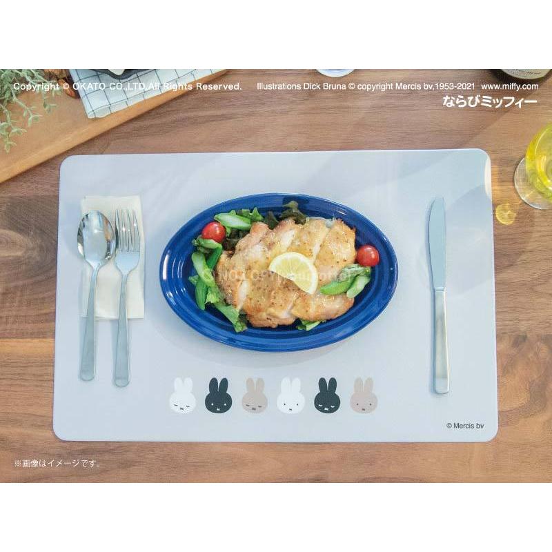 Miffy（ミッフィー） 拭けるランチョンマット 約30×45cm [キッチン