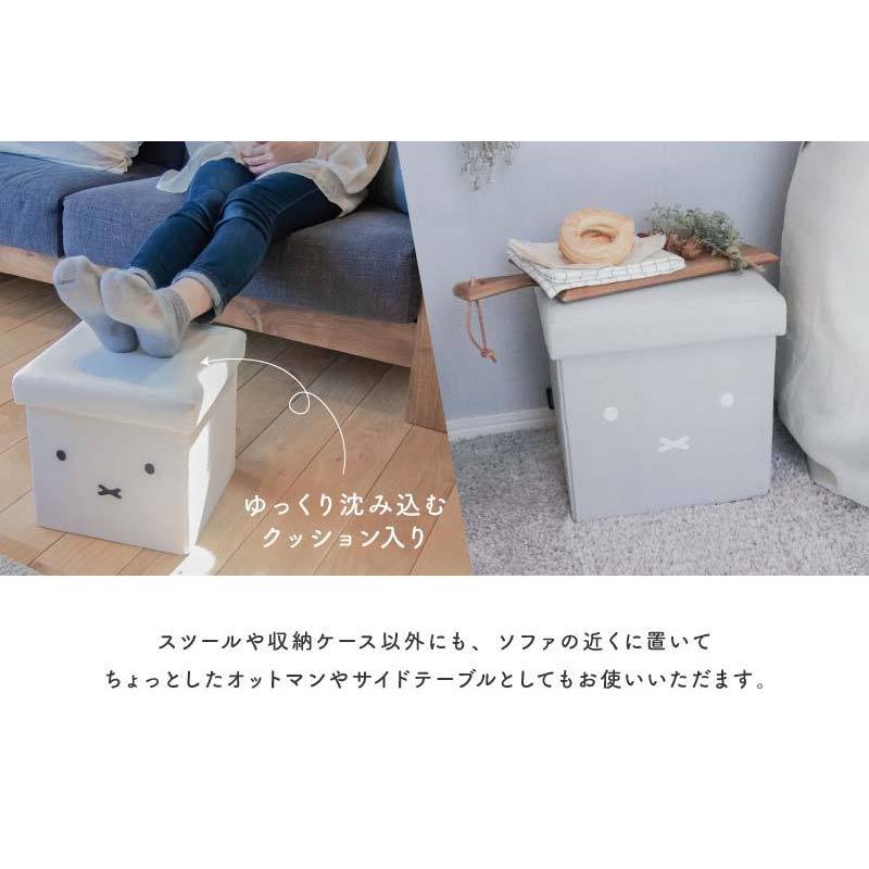 ミッフィー 木製椅子 収納ボックス 2体セット ミッフィー スツール