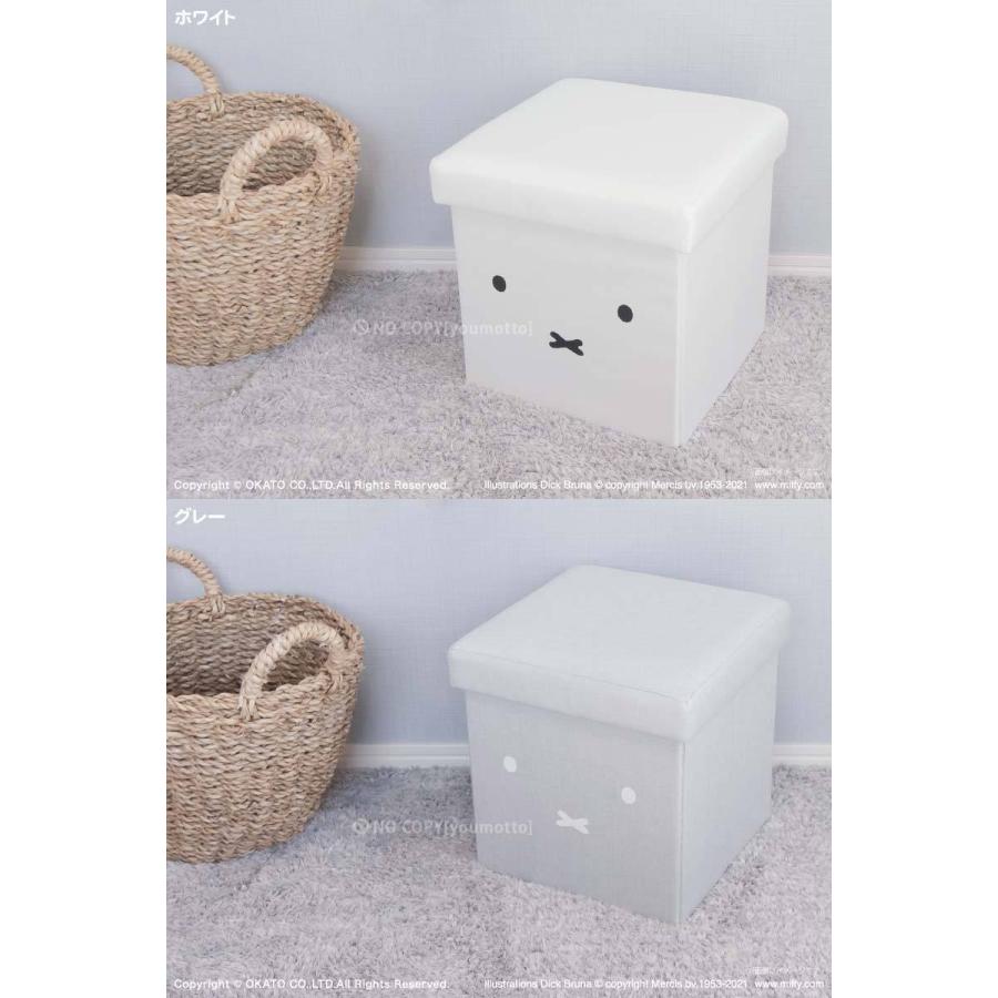 Miffy（ミッフィー） 収納できるスツール [ソファ 椅子 腰掛け 収納