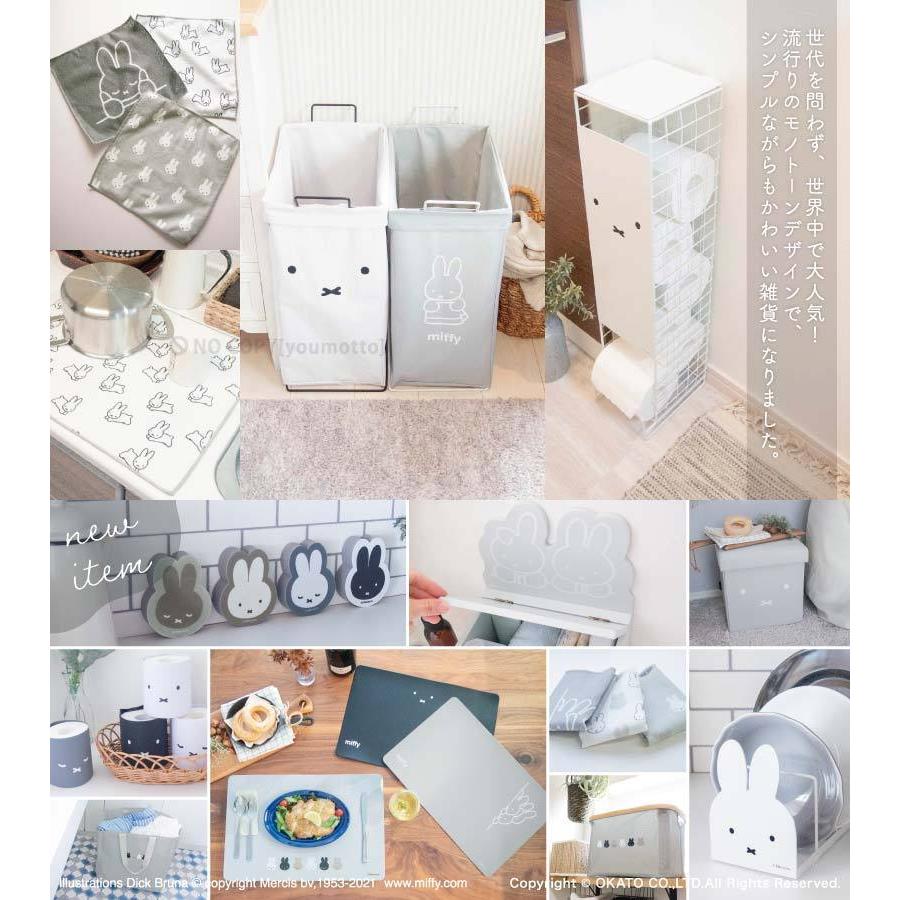 ミッフィー 木製椅子 収納ボックス 2体セット Miffy（ミッフィー