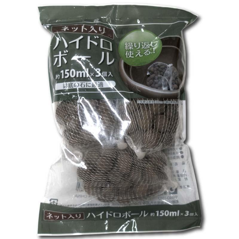 ネット入りハイドロボール 150ml 3p マットと生活雑貨 You Motto 通販 Yahoo ショッピング