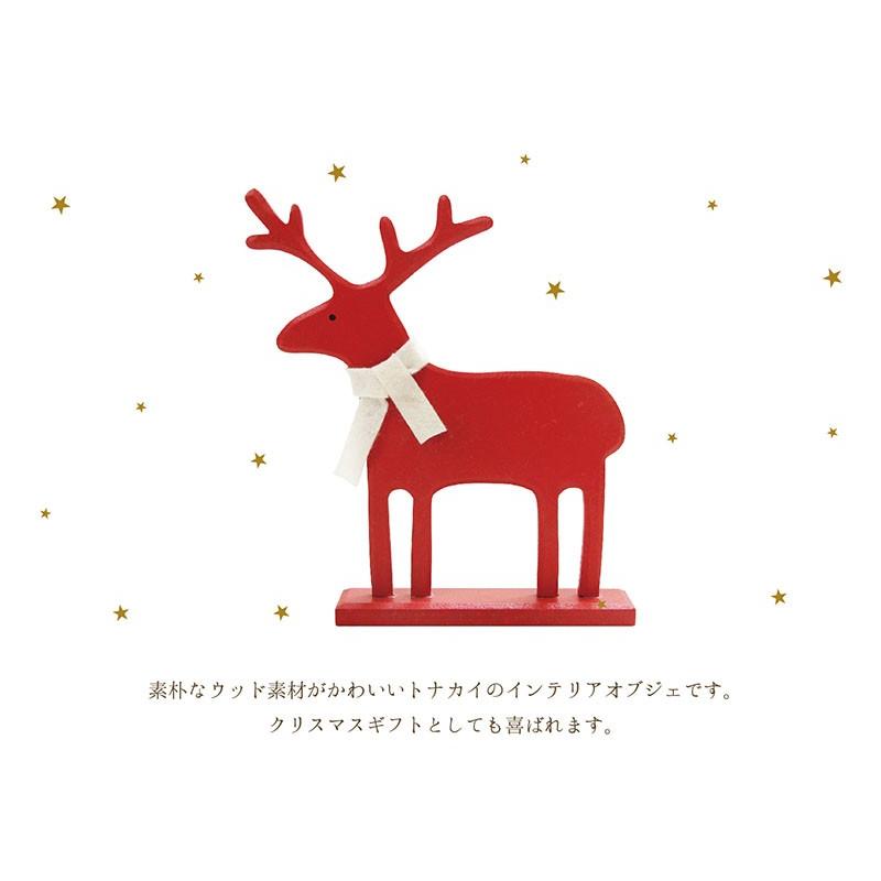 オブジェ トナカイ レッド [クリスマス 飾り 木製 置物 ナチュラル