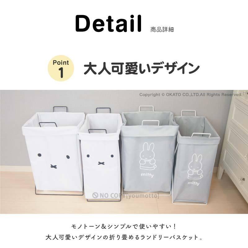 ○日本正規品○ ミッフィーマルチバスケット✖️3色➕クローゼット