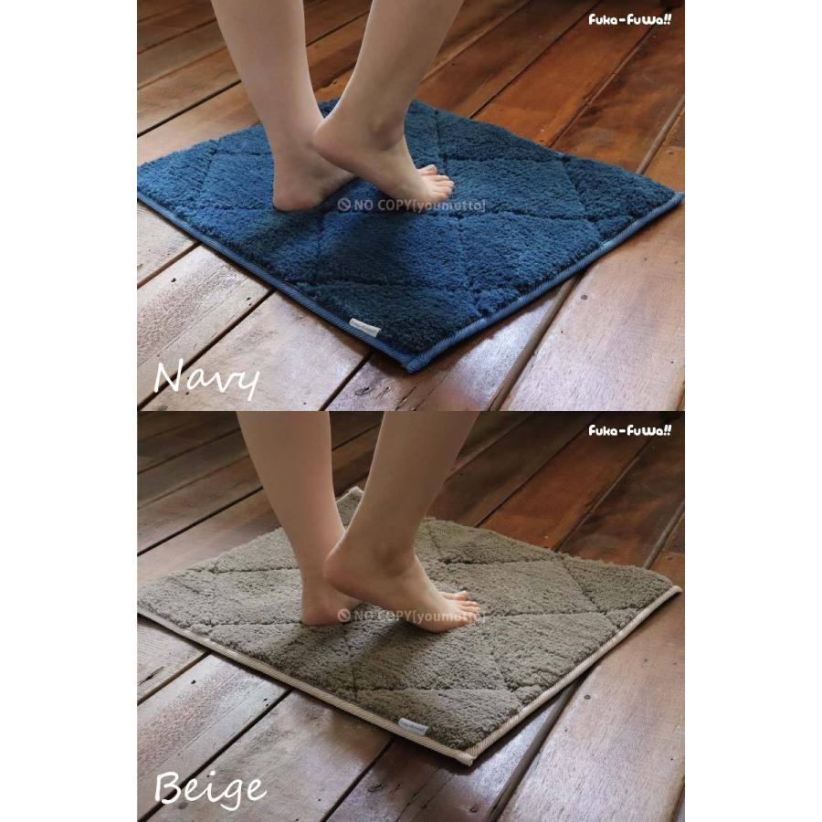 オカトー Fuka-FuWa!!（ふかふわ） バスマット 45×60cm[バスマット お