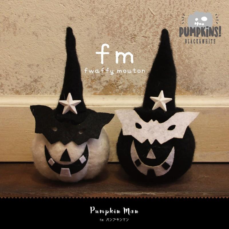 ハロウィン★パーティー(パンプキン) Amazon.co.jp: POP MART ハッピー ハロウィン パーティー