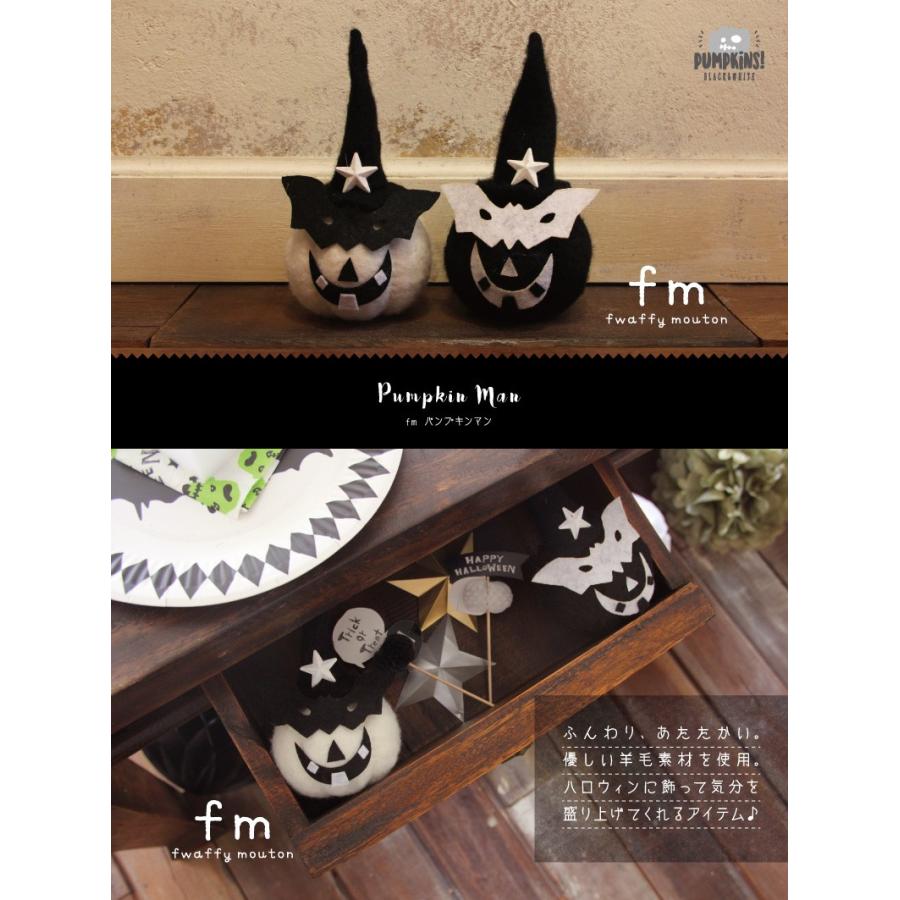 fm ハロウィン パンプキンマン [ハロウィン パーティーグッズ かぼちゃ