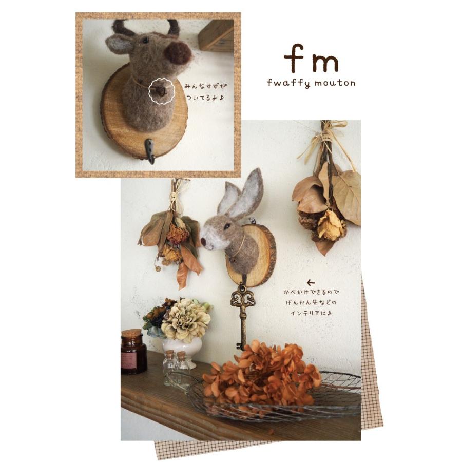 Fm 森の動物フック ハロウィン クリスマス パーティーグッズ アニマル デコレーション 羊毛 ディスプレイ ショップ インテリア フック おしゃれ 飾り 雑貨 Fm Mori Df マットと生活雑貨 You Motto 通販 Yahoo ショッピング