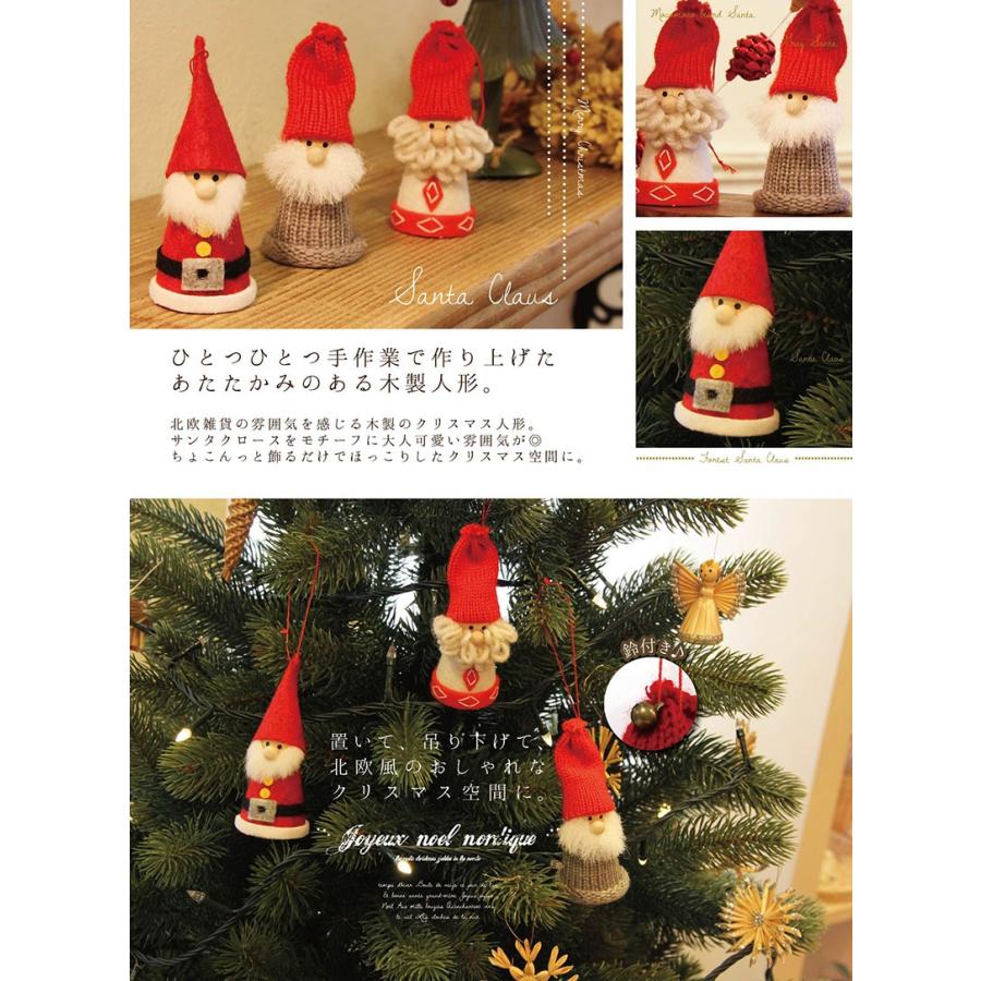 JNノルディック 森のサンタクロース [クリスマス オブジェ 人形
