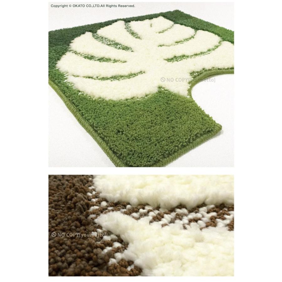 モンストルム ロング トイレマット 約80 60cm 足元 マット グリーン ブラウン モダン ユニーク トイレ おしゃれ インテリア 大人 シンプル 洗える Mon Ltm マットと生活雑貨 You Motto 通販 Yahoo ショッピング