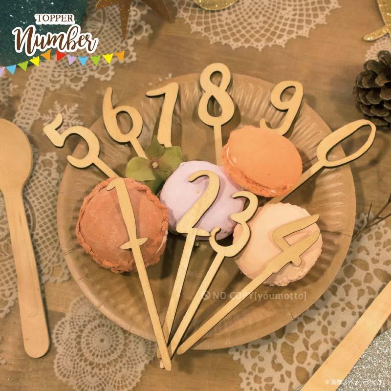 ケーキトッパー Number セット Nb Topper マットと生活雑貨 You Motto 通販 Yahoo ショッピング
