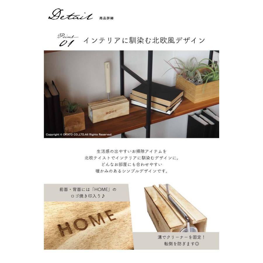 Sale 87 Off Hauska ハウスカ シリーズ 粘着クリーナー ケースセット 掃除 粘着 コロコロ クリーナー 収納 インテリア 木 北欧 シンプル おしゃれ ナチュラル Aynaelda Com