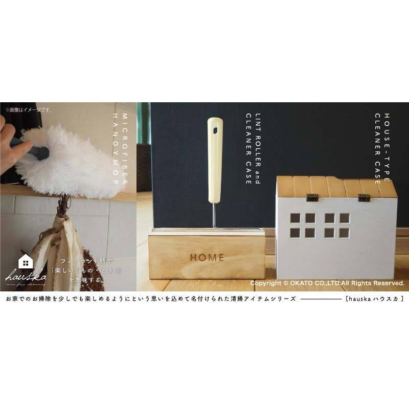 Sale 87 Off Hauska ハウスカ シリーズ 粘着クリーナー ケースセット 掃除 粘着 コロコロ クリーナー 収納 インテリア 木 北欧 シンプル おしゃれ ナチュラル Aynaelda Com