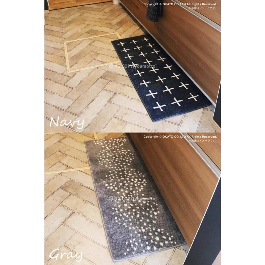 ·リバーシブルボディ柄バスマット玄関キッチンラグ北欧ナチュラルt ナチュラル キッチンマット 約45×120cm [ラグ マット シンプル