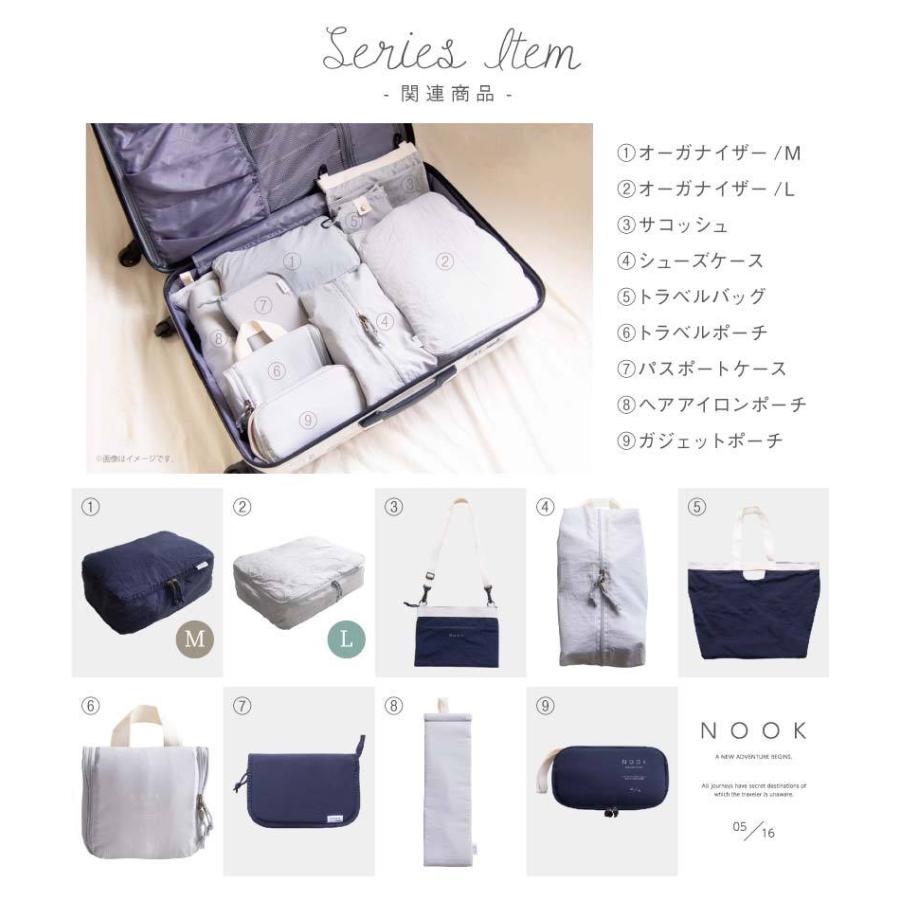 NOOK(ヌーク)シリーズ オーガナイザーL [おしゃれ シンプル レジャー