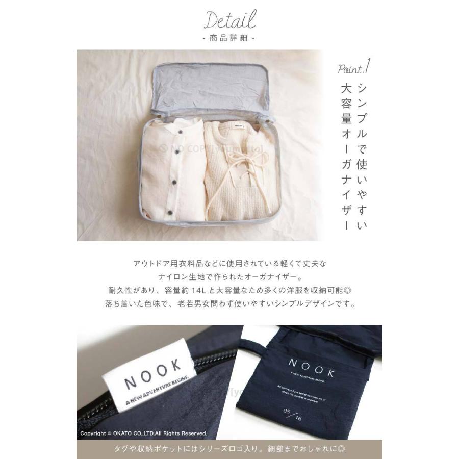 NOOK(ヌーク)シリーズ オーガナイザーL [おしゃれ シンプル レジャー
