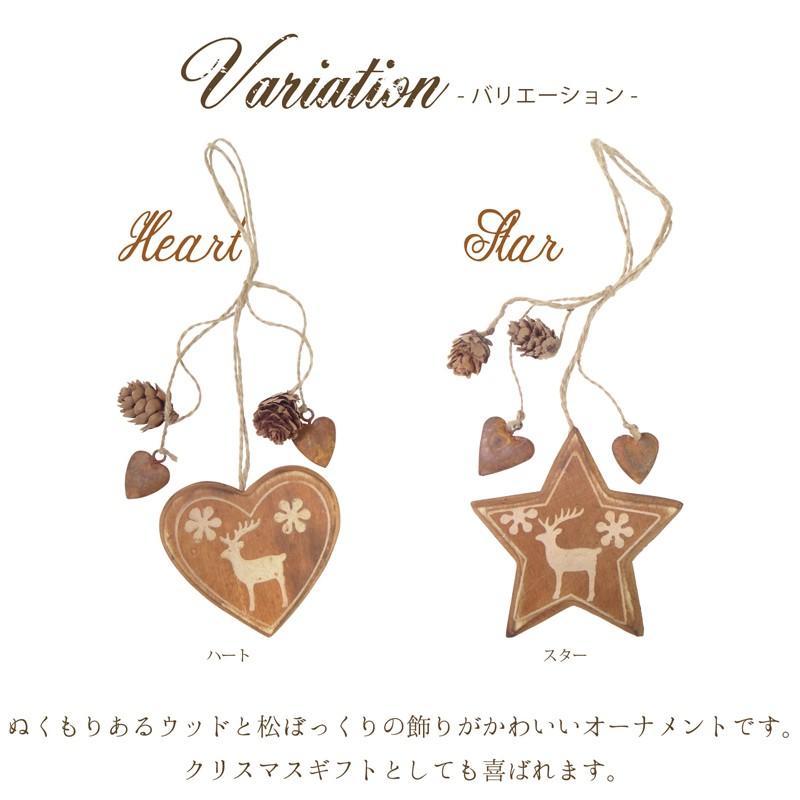 オーナメント 松ぼっくり [クリスマス 飾り インテリア 雑貨 ツリー