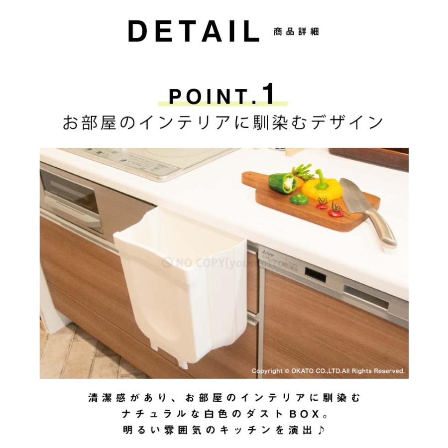 SHELLPAKA(シェルパカ) 折り畳めるキッチン用ダストボックス[キッチン BOX ゴミ箱 折りたたみ スリム 便利 楽 料理 洗える コンパクト 引っ掛け] |  | 02