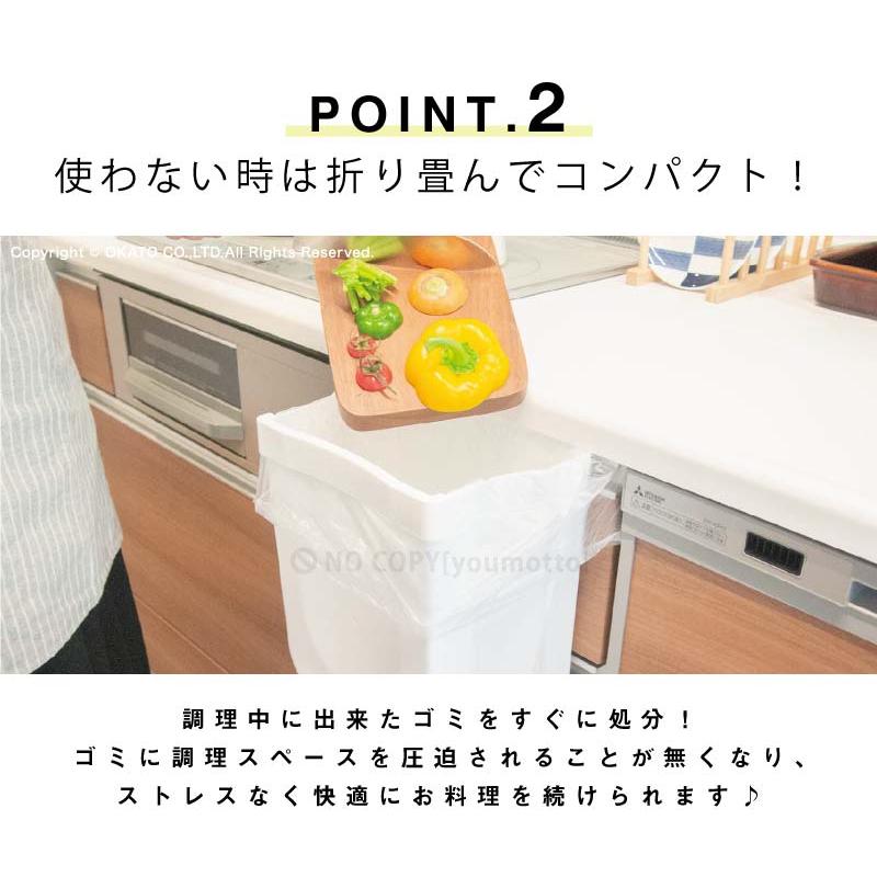 SHELLPAKA(シェルパカ) 折り畳めるキッチン用ダストボックス[キッチン BOX ゴミ箱 折りたたみ スリム 便利 楽 料理 洗える コンパクト 引っ掛け] |  | 04