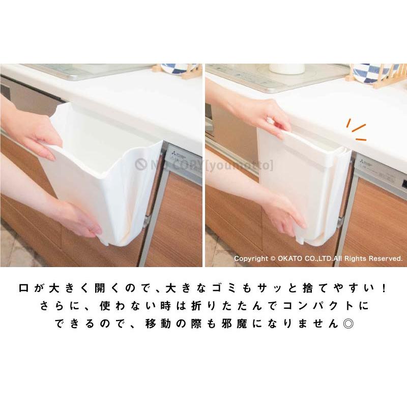 SHELLPAKA(シェルパカ) 折り畳めるキッチン用ダストボックス[キッチン BOX ゴミ箱 折りたたみ スリム 便利 楽 料理 洗える コンパクト 引っ掛け] |  | 05