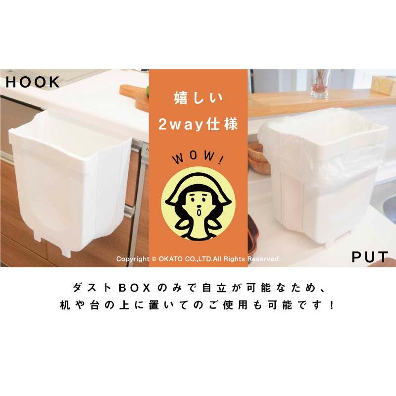 SHELLPAKA(シェルパカ) 折り畳めるキッチン用ダストボックス[キッチン BOX ゴミ箱 折りたたみ スリム 便利 楽 料理 洗える コンパクト 引っ掛け] |  | 07